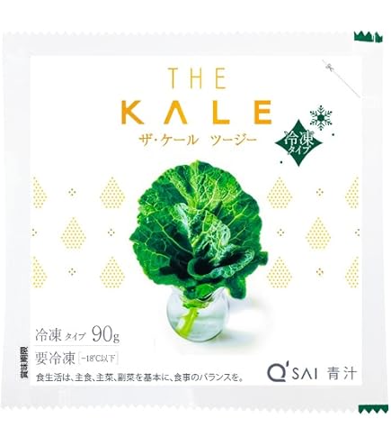 Amazon | キューサイ 青汁 ザ・ケール 冷凍 90g×7袋 5セット