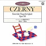 CD�s�A�m�����V���[�Y�`�c�F���j�[50�� ���K��2