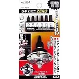 新亀製作所:サンフラッグ ラチェミニZERO シルバー パック入り 194 型式:194