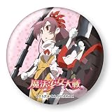 魔法少女大戦 デカ缶バッヂ 京都府 近衛めぶき&おあげさん