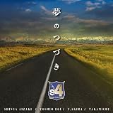 ���肪�Ƃ� Your Love s4