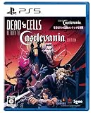 PS5版　Dead Cells: Return to Castlevania Edition