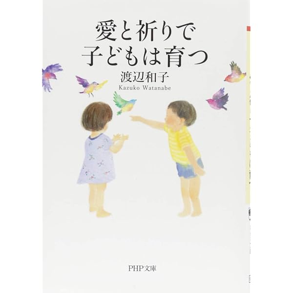 Amazon.co.jp: 東京女学館小学校の教育 女性リーダーの育成をめざして