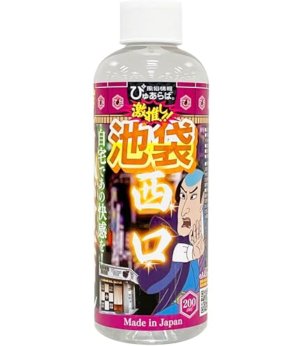 Amazon | MOOTN 風俗店大絶賛ローション 福岡・中州編 120ml | MOOTN