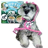 Fortiuna 犬用レインコート カッパ 着せやすい ポンチョ タイプ 小型犬 中型犬 大型犬 対応 リード穴付き (ピンク, M)
