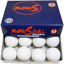 専用　マルエスM号10ダース ダイワマルエス 軟式ボールM号 (軟式公認球) 10ダース120球入り