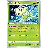 Amazon ポケモンカードゲーム Sek 006 0 マナフィ 水 Vmax 対戦トリプルスターターセット カメックス アニメ 萌えグッズ 通販