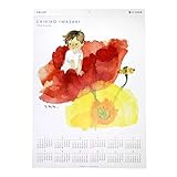 いわさきちひろ作品普及会 2018 いわさきちひろカレンダー
