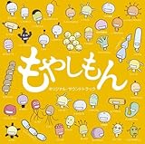 ���₵���� �T���g��