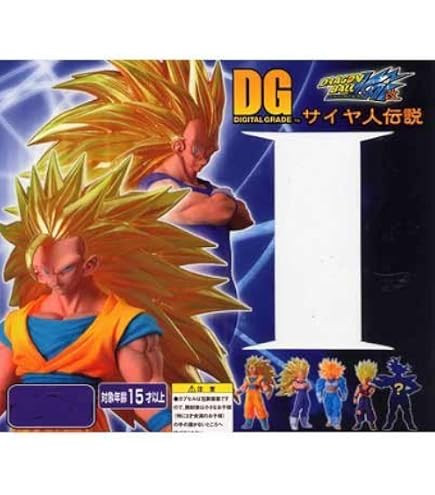 Amazon | ガシャポン デジタルグレード(DG)シリーズ ドラゴンボール改