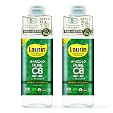 Laurin ラウリン MCTオイル C8 中鎖脂肪酸100% 有機JAS認証 オーガニック ココナッツ由来100% 500ml 2本