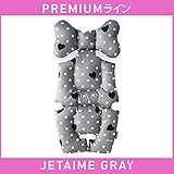 ベビーカーシート ベビーカークッション チャイルドシート mela-b ベビーカー シート Premium 8種 (jetaime-gray-00)