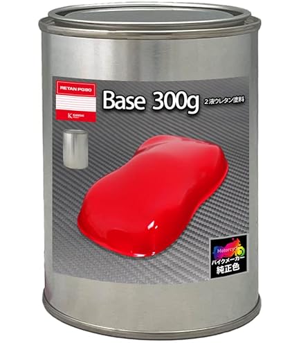 Amazon | 関西ペイント PG80 原色 643 ブライトレッド 500g/小分け 2液