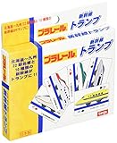 タルガ(TARGA) プラレール 新幹線トランプ