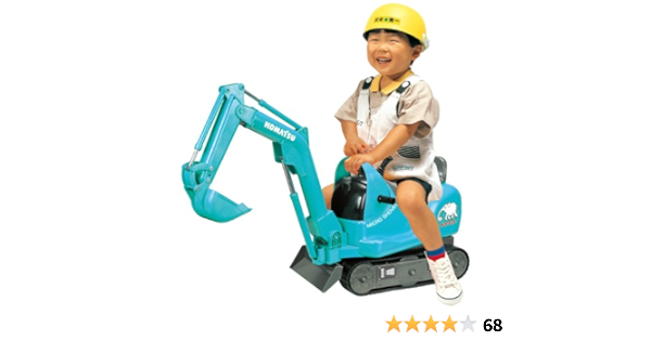 Amazon 乗用マイクロショベルコマツpc01 電動乗用 おもちゃ
