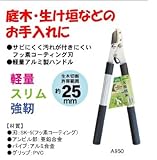 ＳＩＴＡ　太枝切鋏ミニ　A950