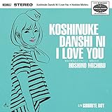 �������j�q�ɃA�C���r���[