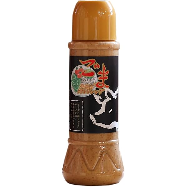 Amazon.co.jp: 山口ごま本舗 黒ごまマヨネーズ 300g×3本 マヨ