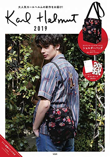 22年最新版 ムック本の人気おすすめランキング15選 イルビゾンテも１ セレクト Gooランキング