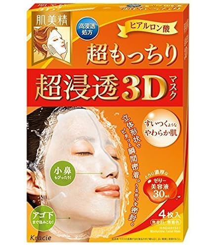 Amazon.co.jp: 肌美精 うるおい浸透マスク 3Dエイジング保湿 4枚入