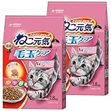 ねこ元気 キャットフード 毛玉ケアまぐろ・チキン・緑黄色野菜入り 1.8kg×2個