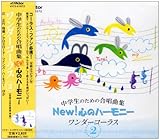 ���w���̂��߂̍����ȏW New!�S�̃n�[���j�[�`�����_�[�R�[���X2�`