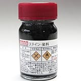 ステイン塗料10ml【ブラック】