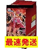 Amazon.co.jp: 【プロモ付】受け継がれる意志 box(未開封) 0NE