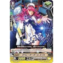 ヴァンガード レェナ SP ヴァンガード レェナ SP Amazon.co.jp: Vanguard Maiden Lena SP