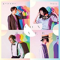 Rebuilt world / fhana