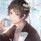 おとどけカレシ ―Sweet Lover― No.2 東城 葵