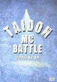 �ٓ�MC BATTLE �g���