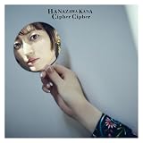 Cipher Cipher(初回限定盤CD+BD) - 花澤香菜(特典なし)