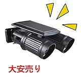 MOOBOM　ガーデンライト　ソーラーライト　センサーライト　白色　14LED　角度調整可能　IP44防水　電気代不要　庭園/玄関/店頭/歩道　