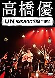 �����D MTV Unplugged