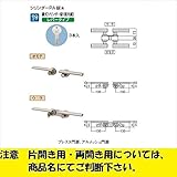 LIXIL TOEX　リクシル　錠金具　両開き用　シリンダーPA錠　【単品購入価格】　 　ブラック