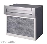 郵便ポスト 埋め込み式ポスト SON-1DWK型 2ブロック/ダイヤル錠タイプ 三協アルミ メタリックシルバー