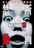 Not Found 13 -�l�b�g����폜���ꂽ�֒f����-