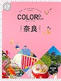 カラープラス 奈良 (COLOR PLUS)
