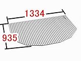 INAX　水まわり部品　巻きフタ[BL-S93133-V1]　(奥行A)935MM　(幅B)1334MM