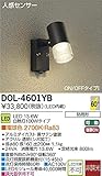 ダイコー DOL-4601YB 屋外灯 DAIKO