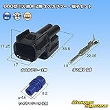 Amazon 補修 修理に ホンダ 純正ホーン コネクター カプラー メス 端子セット コネクター 車 バイク