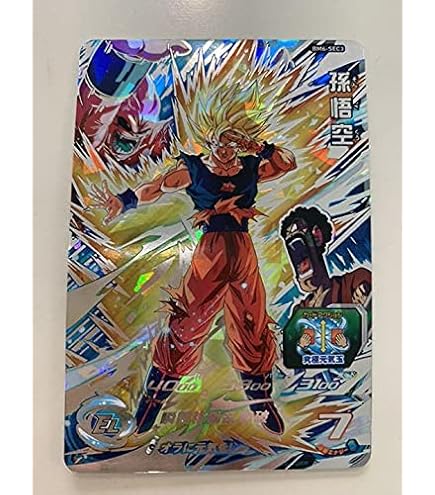 Amazon.co.jp: スーパードラゴンボールヒーローズ BM11-017 孫悟空 UR 