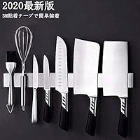 2020年最新版 磁石 包丁立て 包丁スタンド マグネット ナイフラック ステンレス 強粘着テープ 壁掛け式 キッチンツール 簡単装着 (40MM)