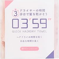本多タオル フェイスタオル 03'59'' QUICK HAIRDRY TOWEL クイックヘアドライタオル ピンク 約40×100cm
