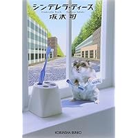 �V���f�����E�e�B�[�X (������)��� �i 