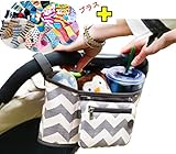 ベビーカーバッグ ボトル 哺乳瓶 ドリンクホルダー 多機能小物入れ お出かけ 散歩 お買い物 キッズソックス付き(波模様)