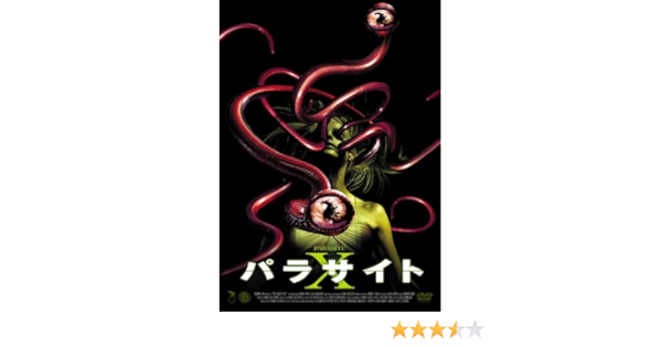 Amazon ãƒ'ãƒ©ã‚µã‚¤ãƒˆ X Dvd æ˜ ç