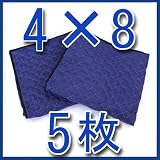 【日本製】あて布団 4x8（120×240ｃｍ） 5枚入り　引越し用品/引越資材/養生用品/梱包資材