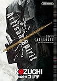 コヅチ 2011版カタログ